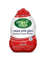 ALYOUM FROZEN WHOLE CHICKEN 1100GM