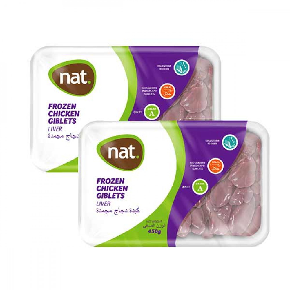 NAT FROZEN CHICKEN LIVER 2 x 450 GM NAT FROZEN CHICKEN LIVER 2 x 450 GM