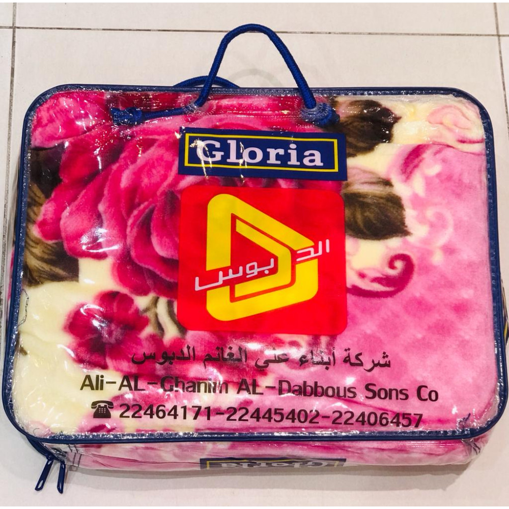 BLANKET GLORIA SINGLE 160 X 220 CM