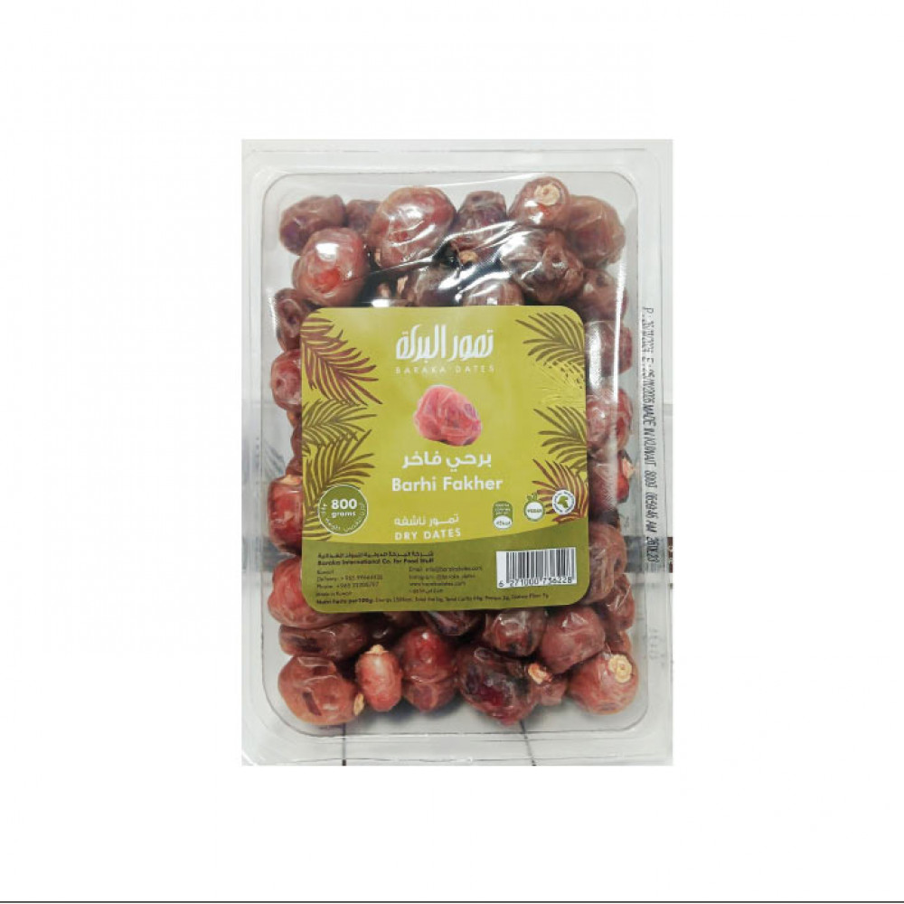 Baraka Barhi Fakher Rigid Dates 800 Gm