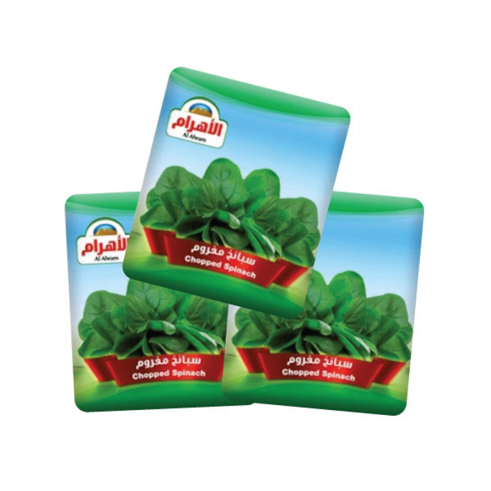 Al Ahram - Spinach 400gm 2pc +1Free   Al Ahram - Spinach 400gm 2pc +1Free