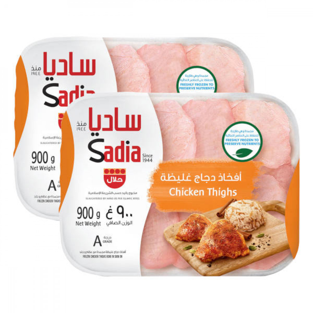 Sadia Chicken Thighs  900gm  Sadia Chicken Thighs  900gm