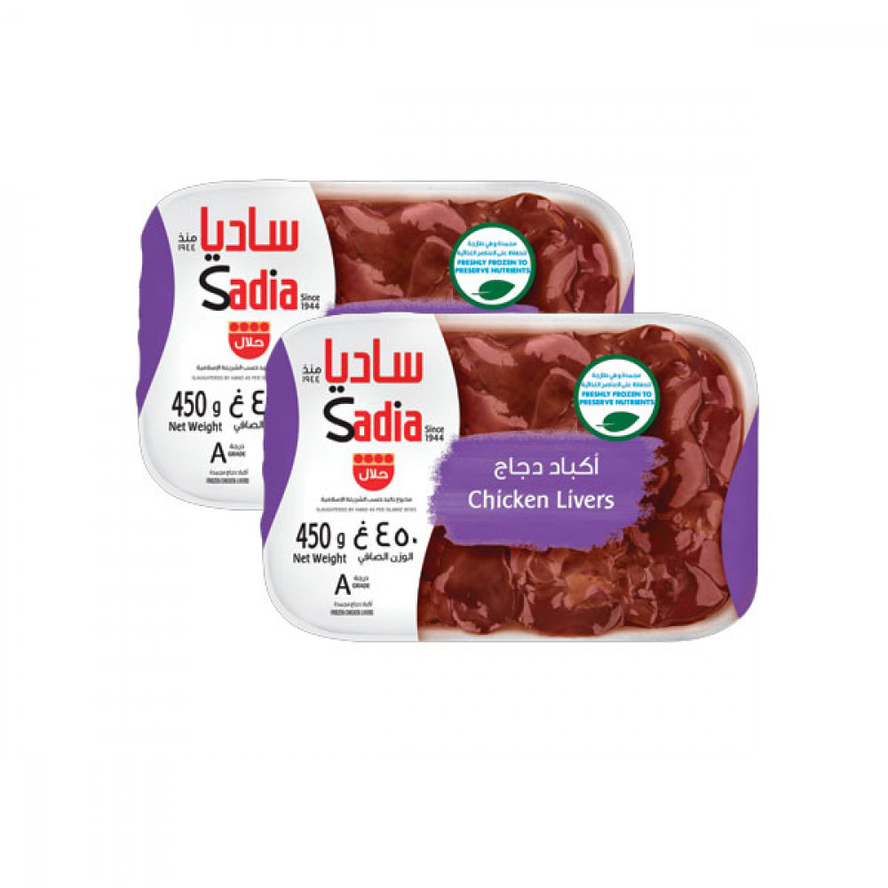 Sadia Chicken Liver 2 x 450gm  Sadia Chicken Liver 2 x 450gm