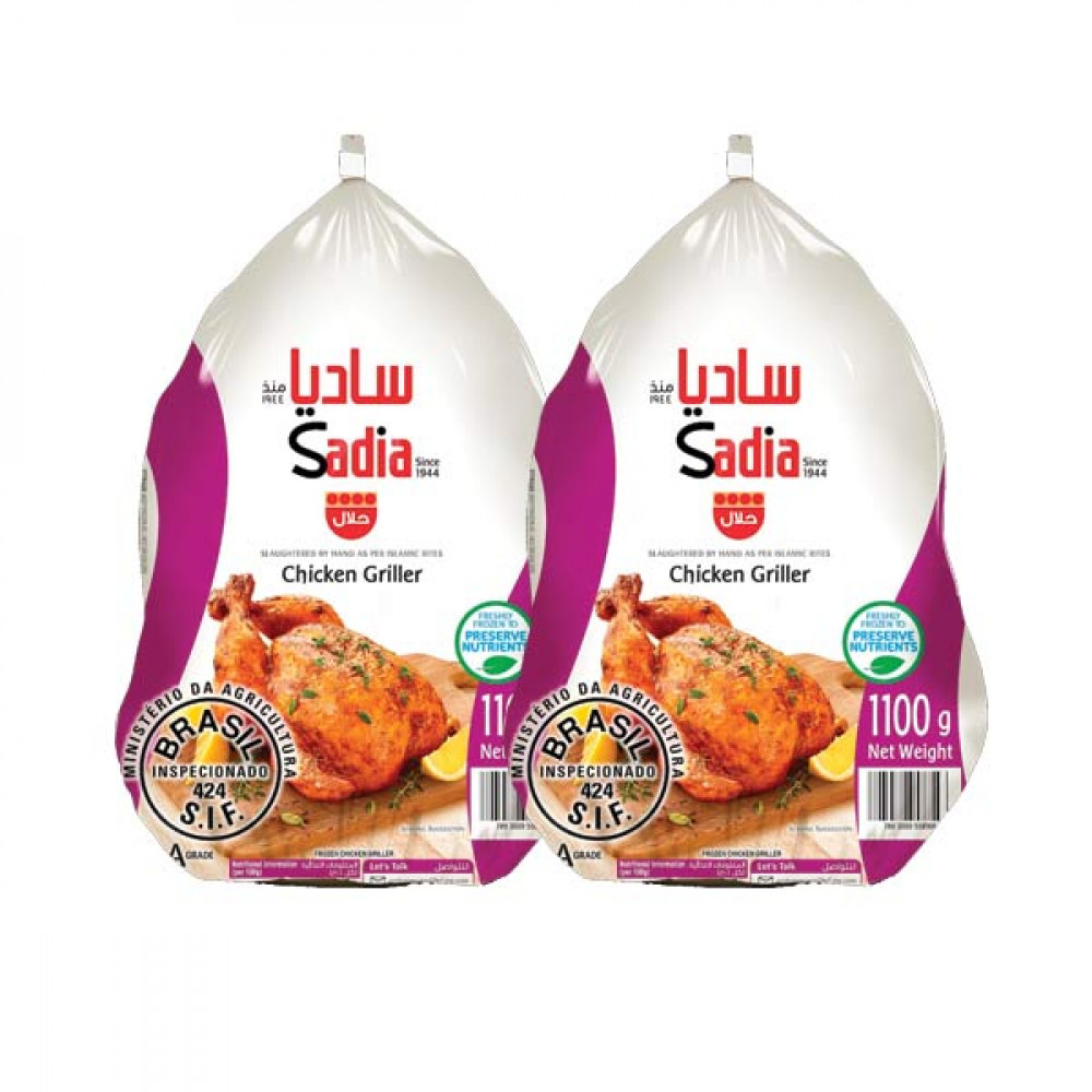 Sadia Frozen Chicken 2 x 1100gm  Sadia Frozen Chicken 2 x 1100gm