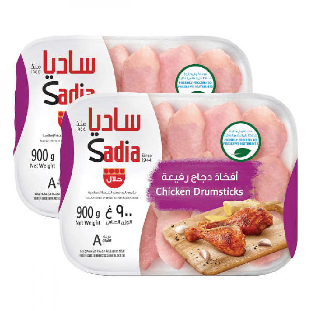 Sadia Chicken Drumsticks 2 x 900gm  Sadia Chicken Drumsticks 2 x 900gm