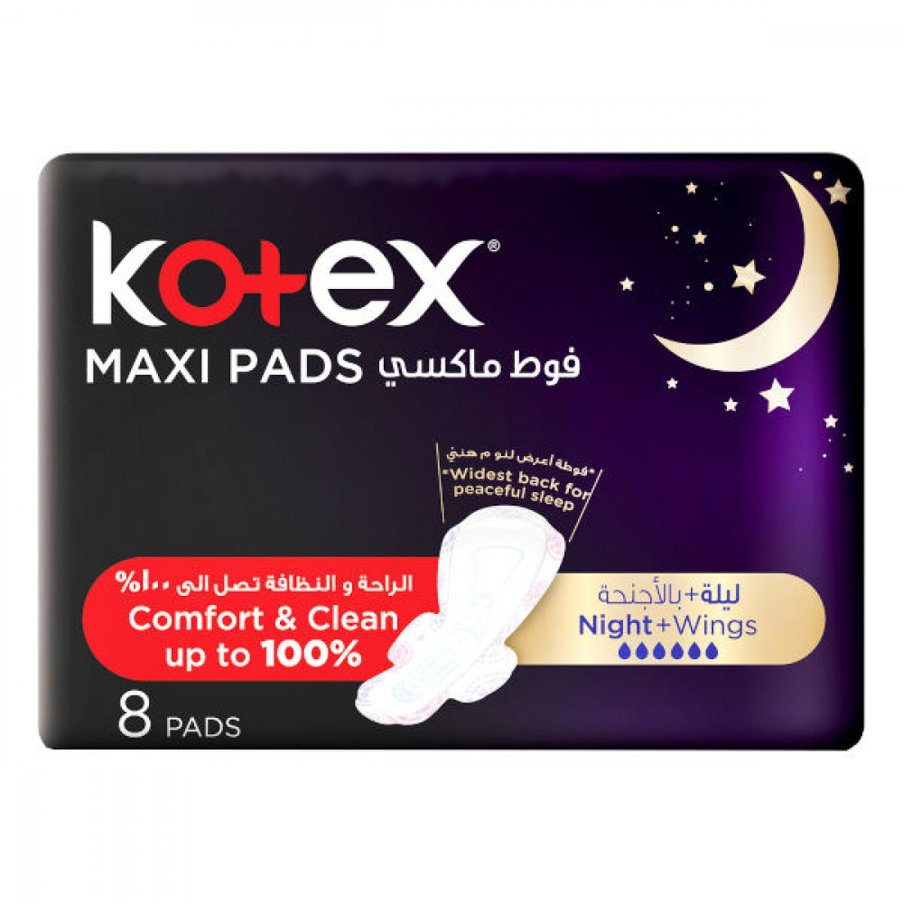 Kotex Maxi Pads Sanitary Napkins Night + Wings 8 Pads  Kotex Maxi Pads Sanitary Napkins Night + Wings 8 Pads