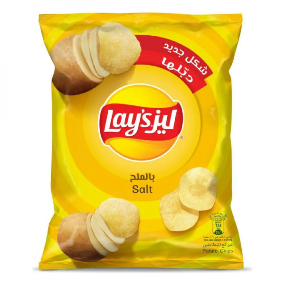 Lay's Potato Chips Salt 48gm  Lay's Potato Chips Salt 48gm