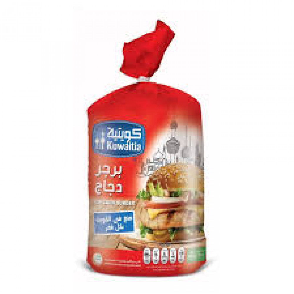 Kuwaitia Ub Chicken Burger 800Gm