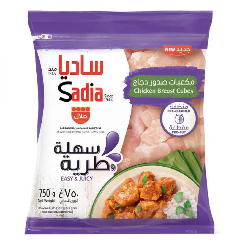 Sadia Chicken Breast Cubes 750gm  Sadia Chicken Breast Cubes 750gm
