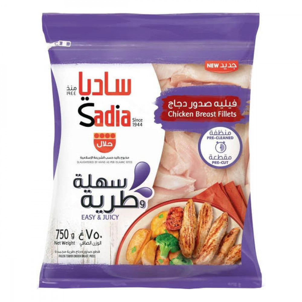 Sadia Chicken Breast Fillets 750gm  Sadia Chicken Breast Fillets 750gm