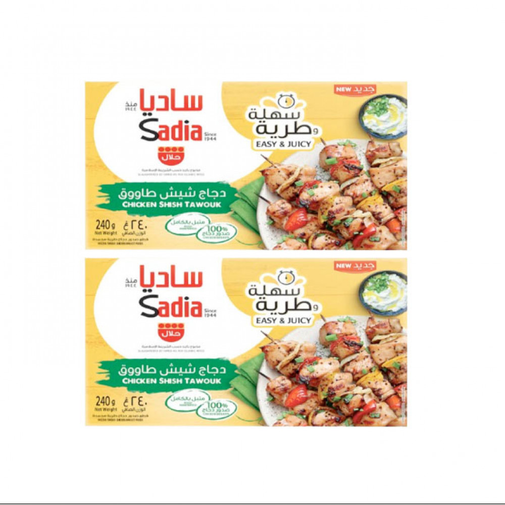 Sadia Chicken Shish Tawouk 2X240Gm