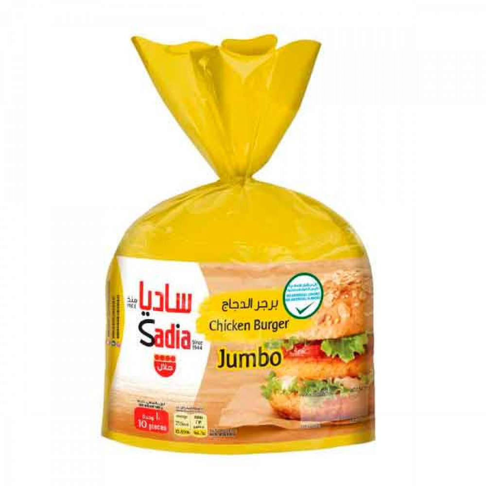 Sadia Jumbo Chicken Burger 1Kg  Sadia Jumbo Chicken Burger 1Kg