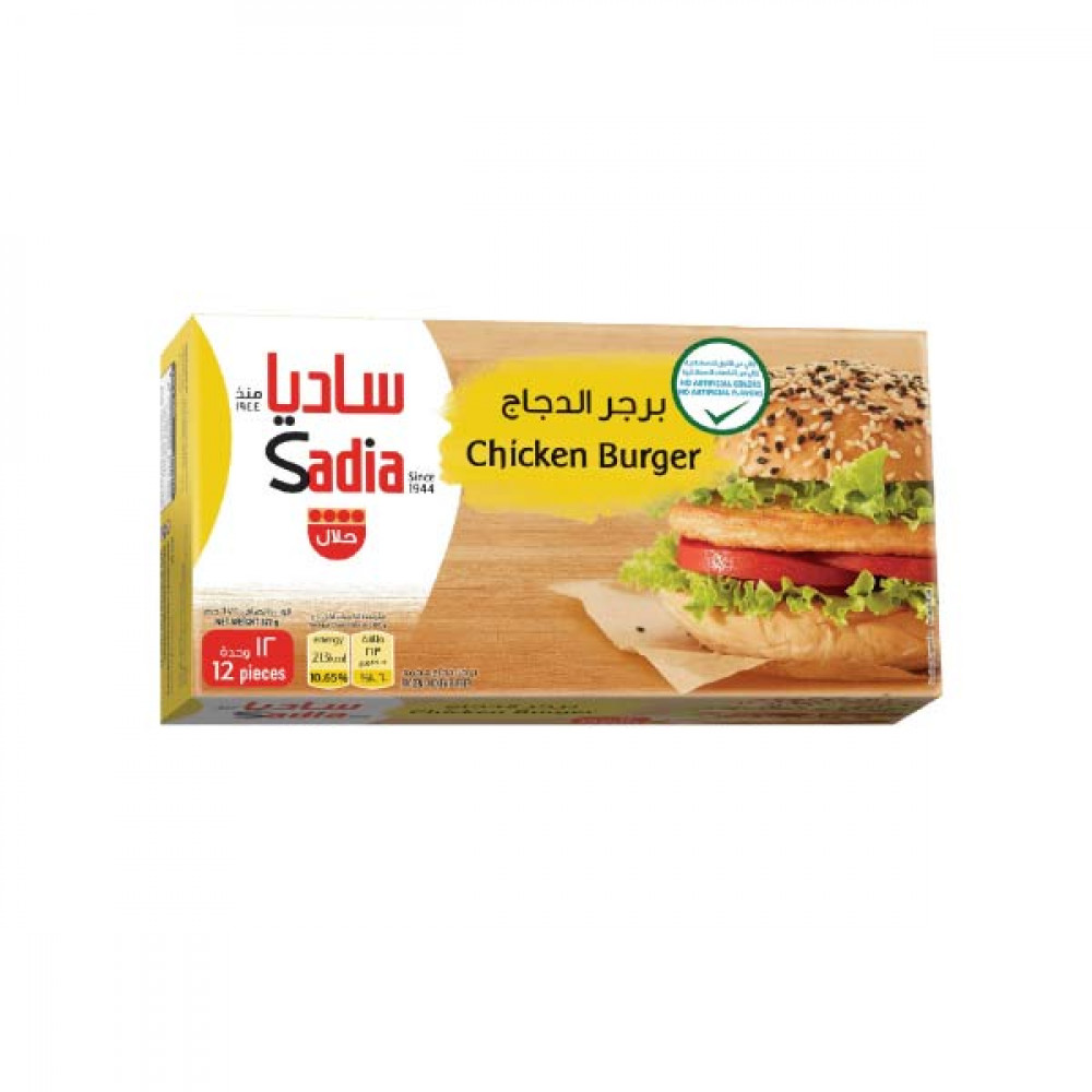Sadia Chicken Burger 672gm  Sadia Chicken Burger 672gm