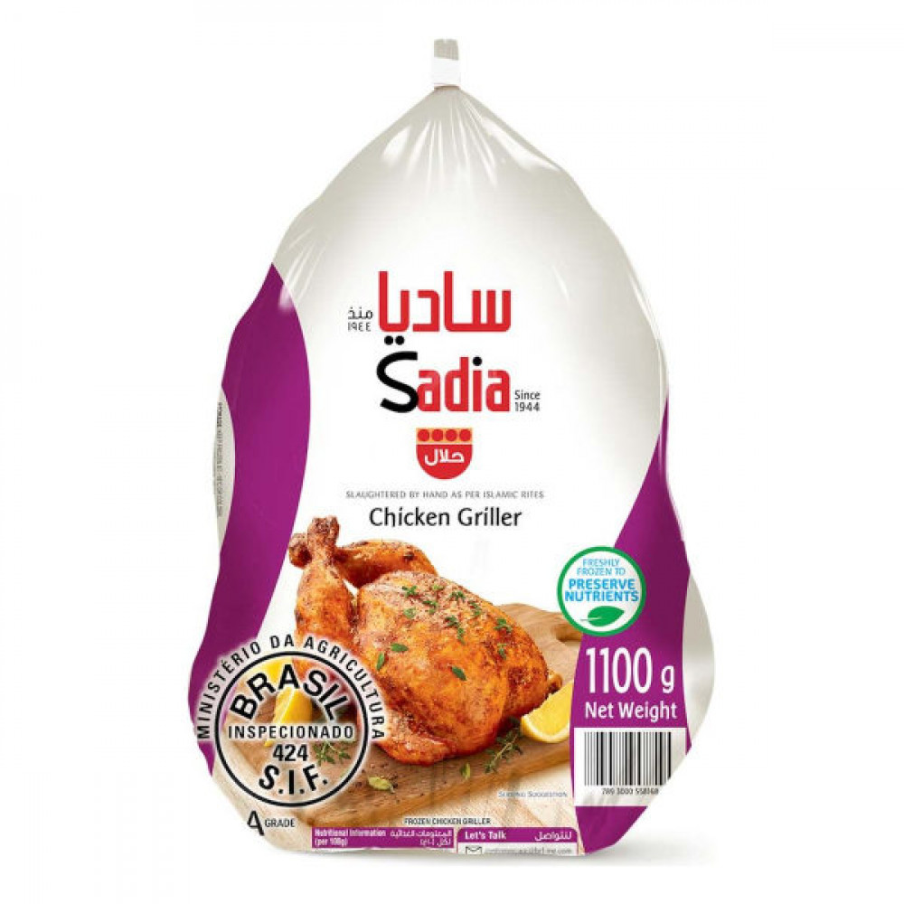 Sadia Frozen Chicken 1100gm  Sadia Frozen Chicken 1100gm