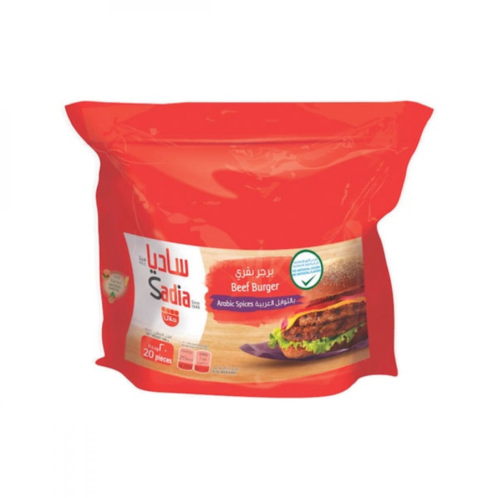 Sadia Beef Burger 20s 1Kg   Sadia Beef Burger 20s 1Kg