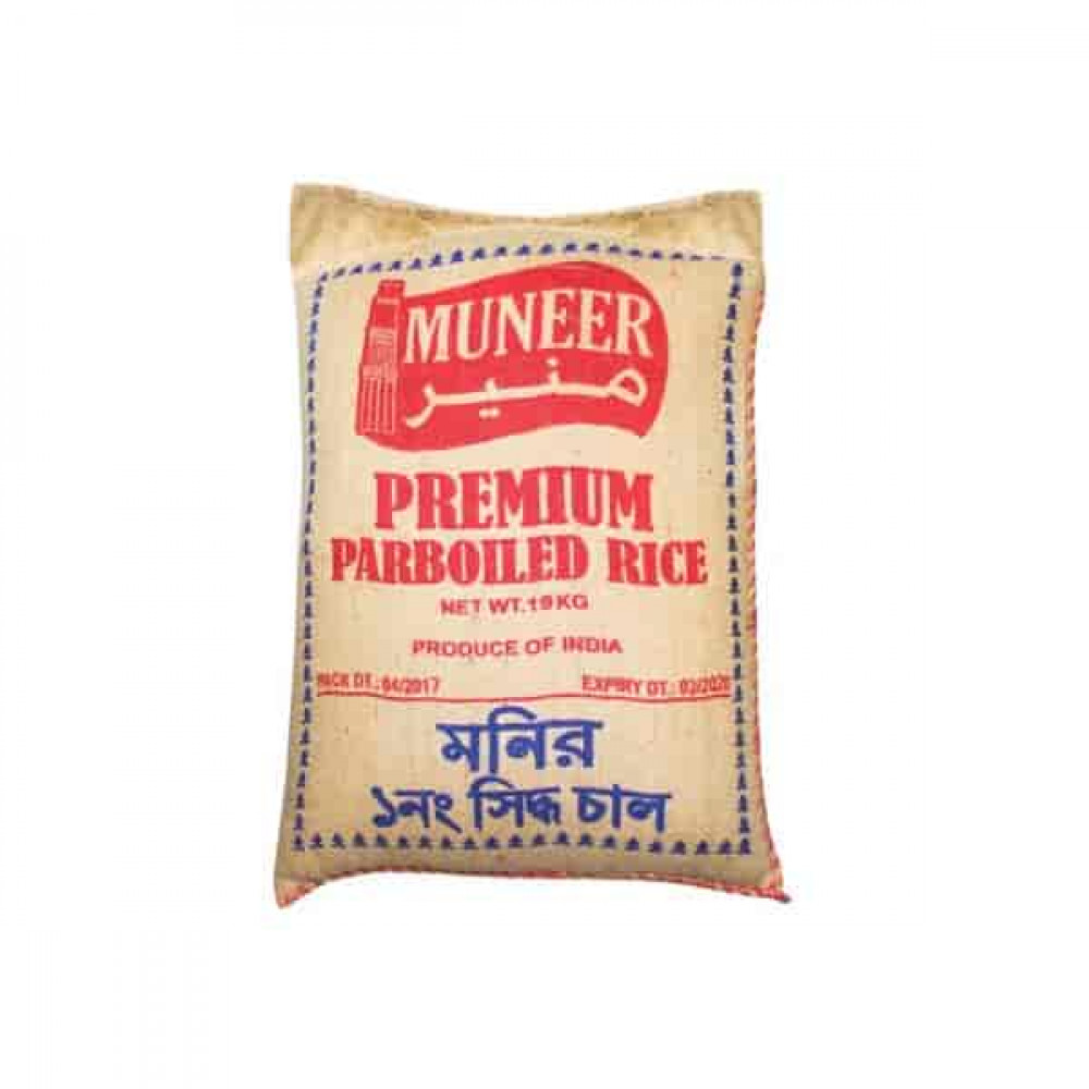 Muneer Premium Parboiled Rice 19 Kg  Muneer Premium Parboiled Rice 19 Kg