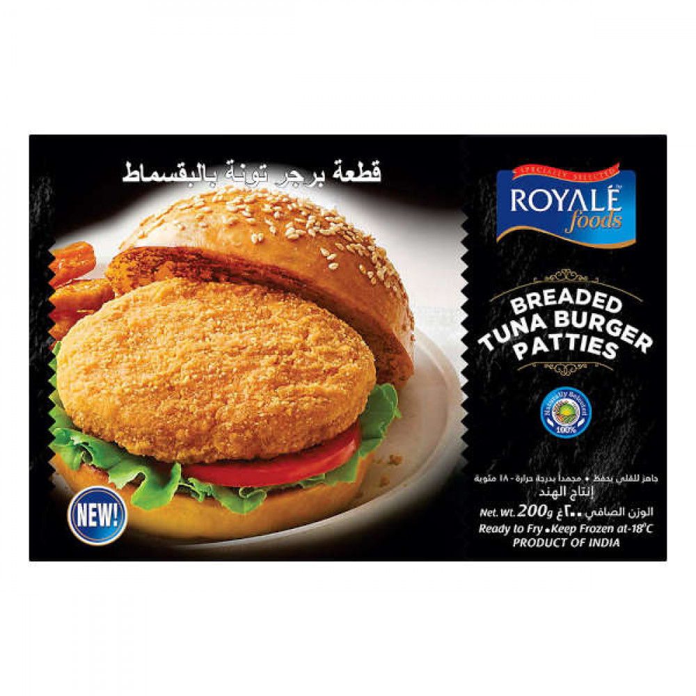 Royale Foods Frozen Tuna Burger Patties 200gm  Royale Foods Frozen Tuna Burger Patties 200gm