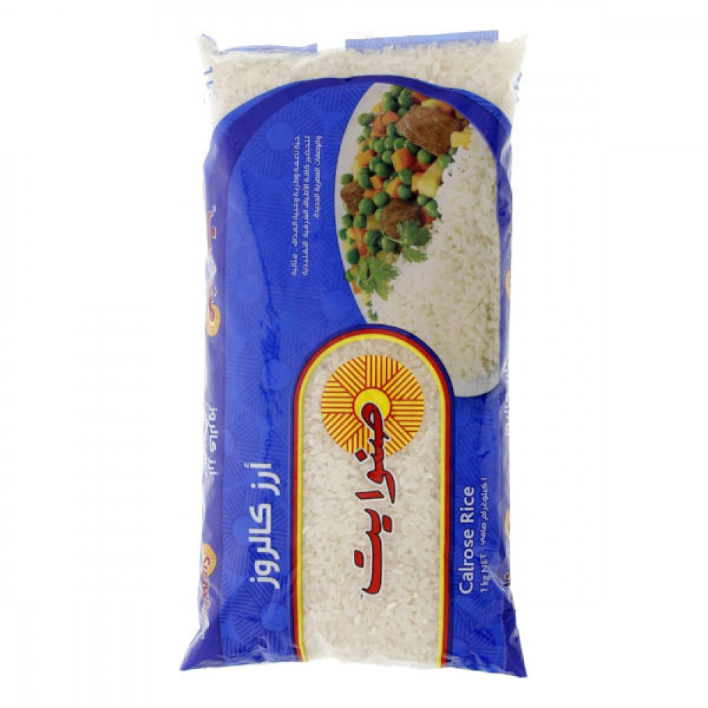 Sunwhite Calrose Rice 1Kg  Sunwhite Calrose Rice 1Kg